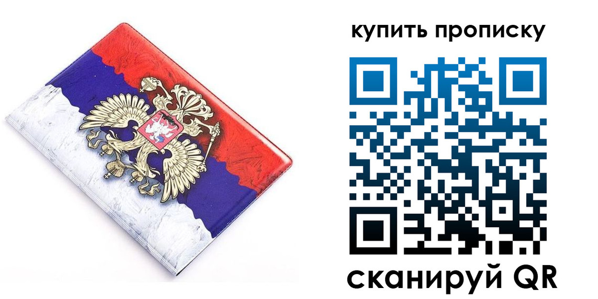 регистрация для дет. сада в Новоуральске