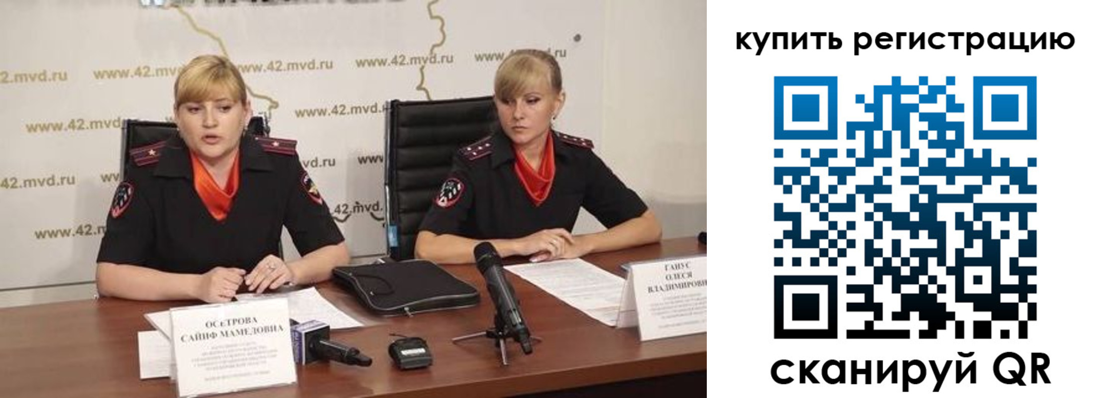 прописка для школы в Новоуральске