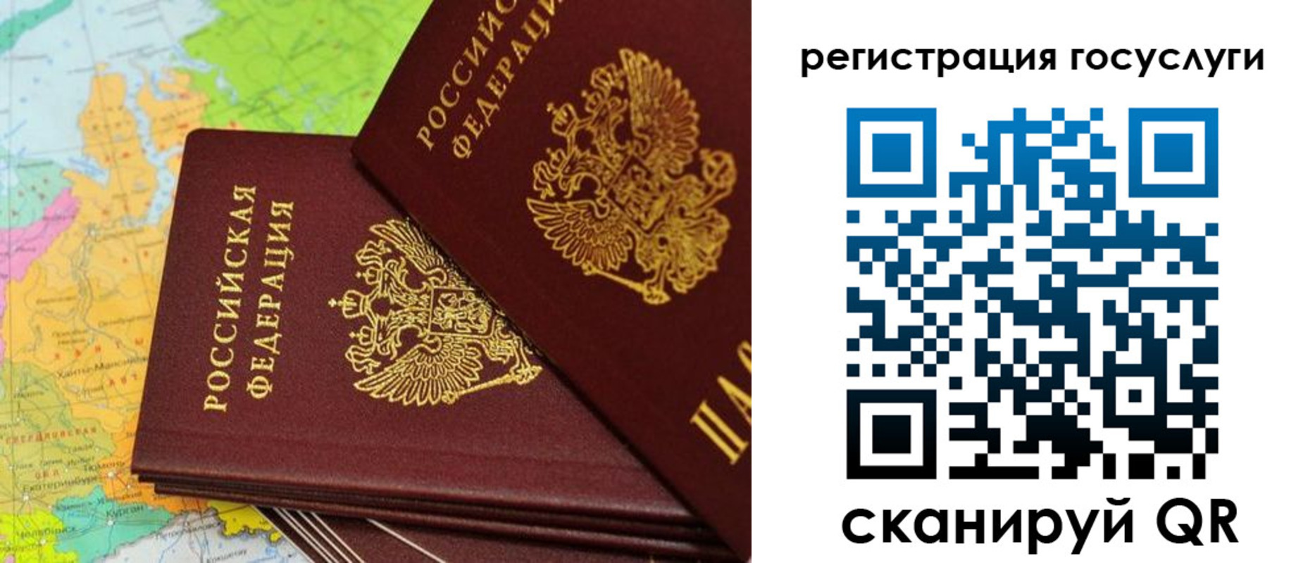 временная регистрация адрес в Новоуральске