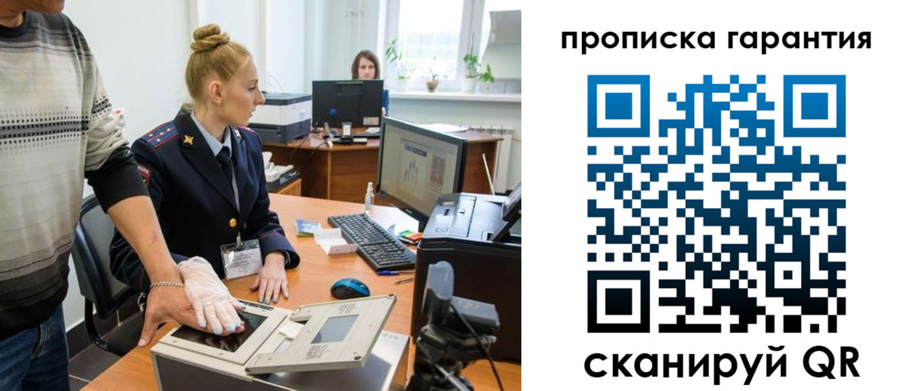 временная регистрация адрес в Новоуральске