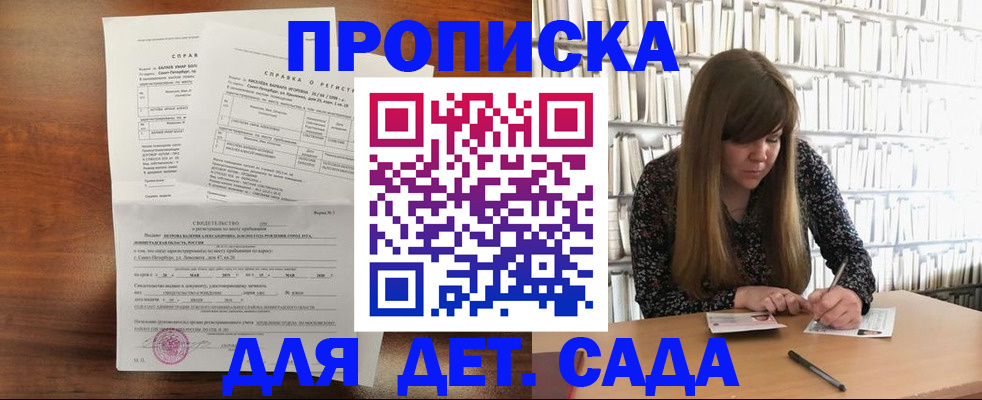 временная регистрация госуслуги в Новоуральске