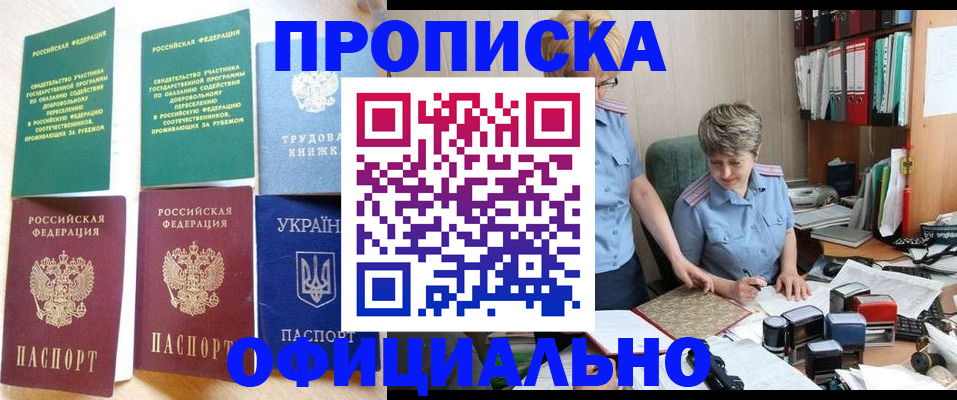 регистрация для дет. сада в Новоуральске